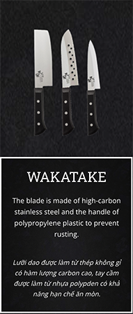 wakatake